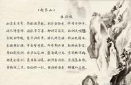 杜牧与茶：四首诗描绘顾渚山的生动景象